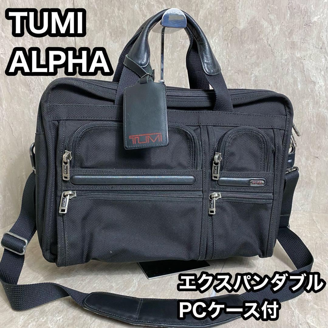 極美品 TUMI アルファ ALPHA エクスパンダブルオーガナイザーコンピューターブリーフバック　26141D4　2way_画像1