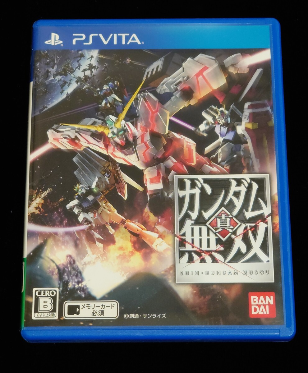 PSVITA genuine Gundam Musou 