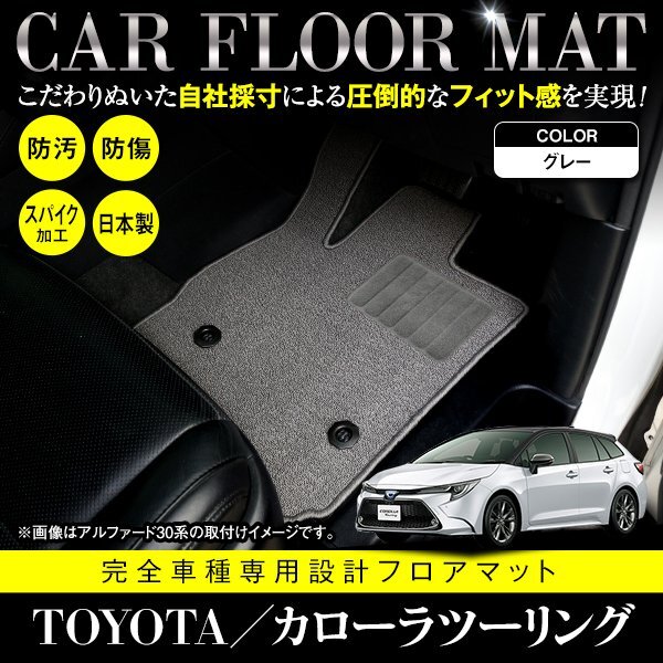 Yahoo!オークション - 【日本製】トヨタ カローラ ツーリング 210系