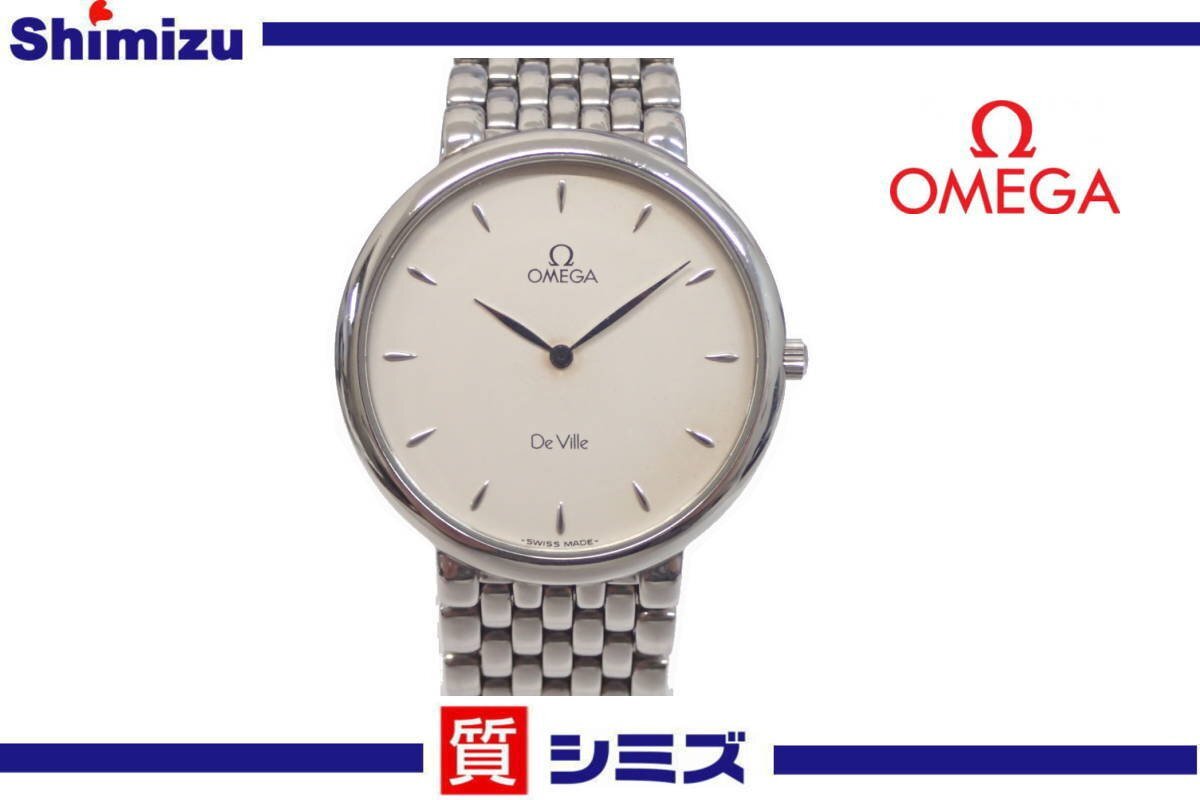 1円【OMEGA】稼働品 オメガ デビル クオーツ Cal.1478 メンズ腕時計 ラウンド シルバーカラー 約17ｃｍ◆質屋出品_画像1