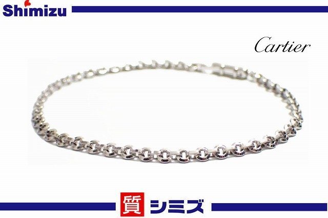 【Cartier】仕上げ済 カルティエ K18WG ブレスレット チェーン 腕回り：約17.5cm アクセサリー◆質屋の画像1