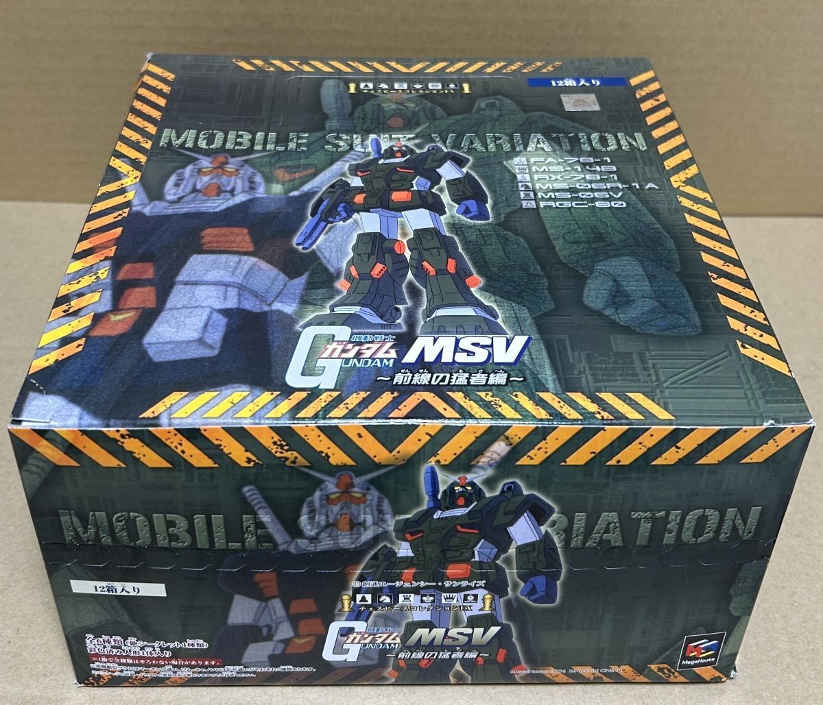 メガハウス チェスピースコレクションEX ガンダムMSV 前線の猛者編 12個入り 1箱