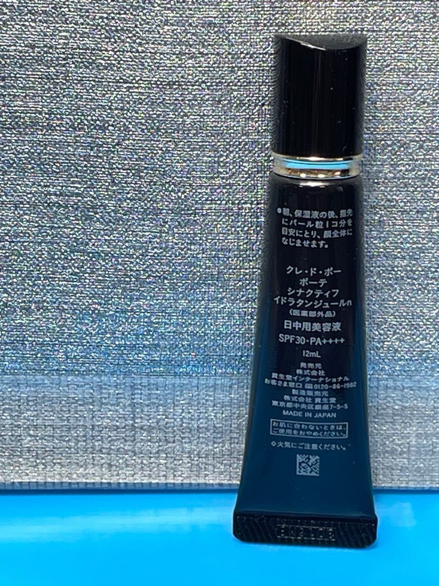 新品 クレドポーボーテ シナクティフ イドラタンジュールn12ml 日中用美容液