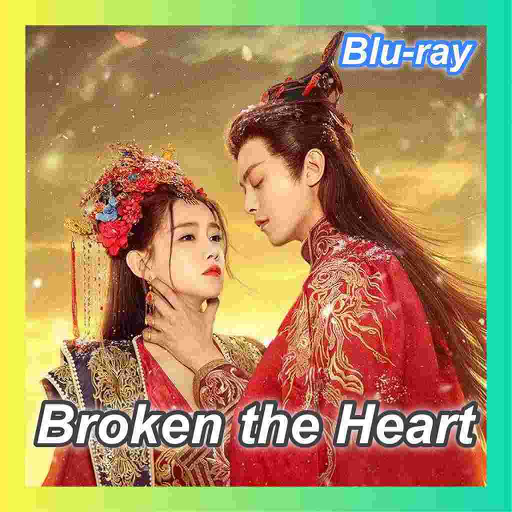 Broken the Heart（自動翻訳）　「スモモ」中国ドラマ「リハ」ブルーレイ「Here」_画像1