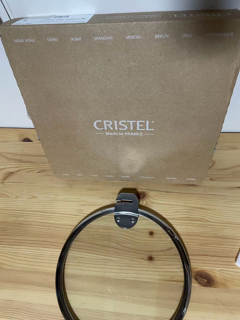 【即決・送料込】CRISTEL クリステル フラットガラスふた 24cm K24SA _画像1