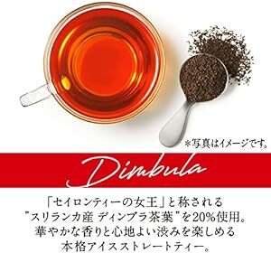 キリン 午後の紅茶 500mlペットボトル バラエティーセット(12本入_画像3