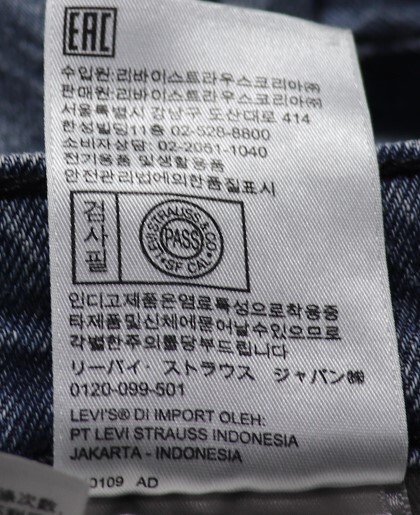 ♂ Levi’s 541▲股上浅め▲USED加工▲W３４_画像7