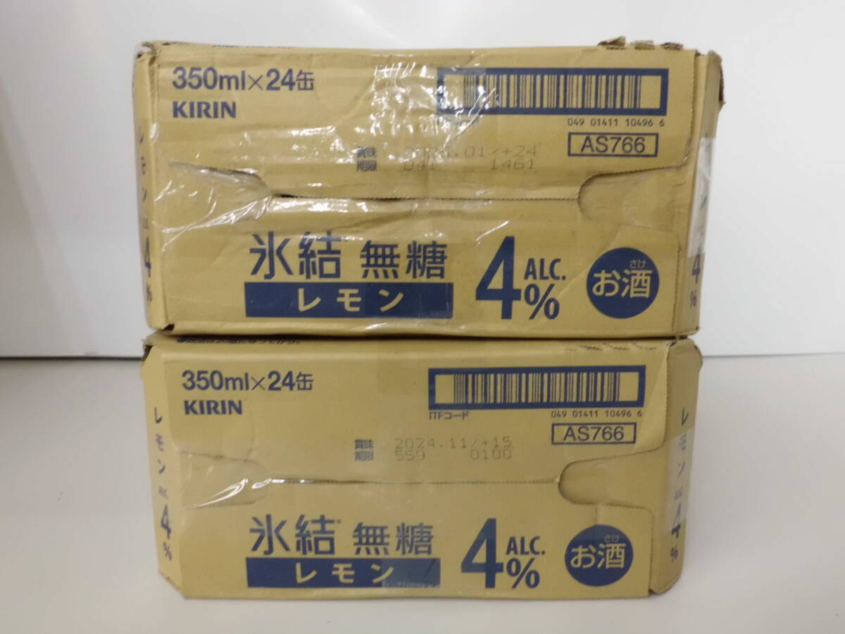 ■未使用■キリン 氷結 無糖 レモン チューハイ ALC.4% 350ml 2ケース 計48缶 ■_画像3