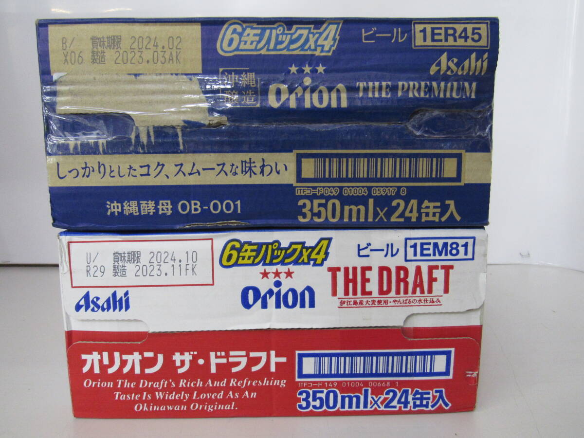 ■未使用■アサヒオリオンザ・プレミアム/ドラフトビール　各350ml缶×計48本■_画像4