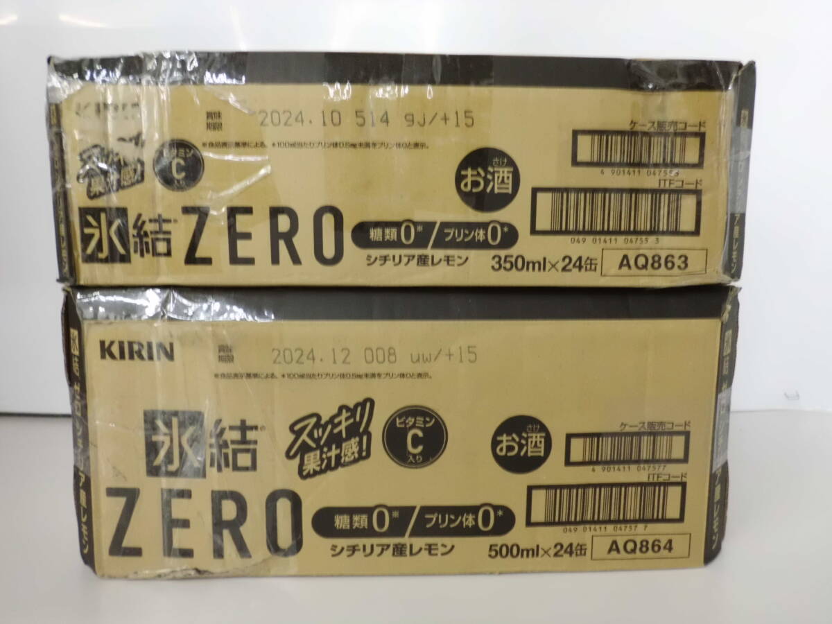 ■未使用■キリン 氷結 ZERO シチリア産レモン ALC.5% 350ml・500ｍｌ 計48缶■_画像4
