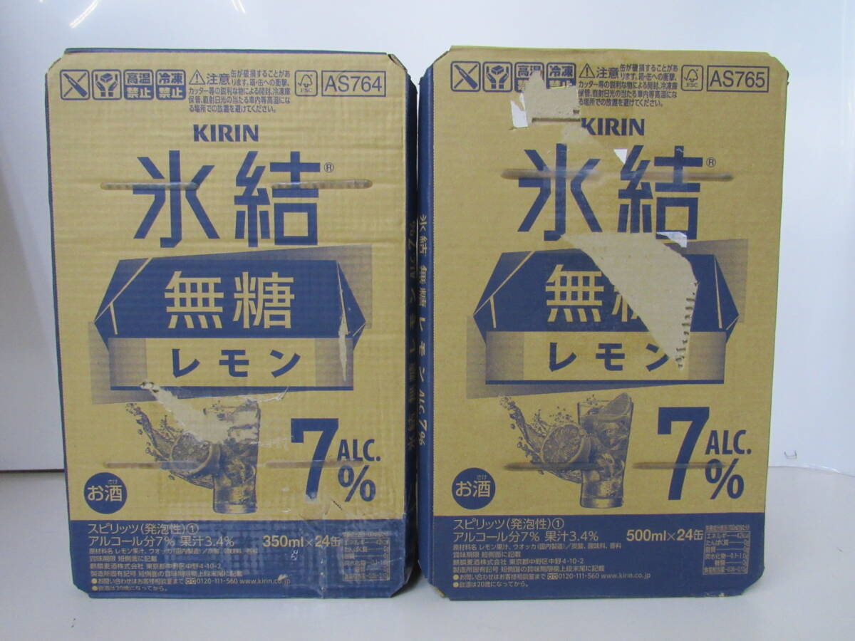 ■未使用■キリン 氷結　無糖レモン　ALC.7% 350ml/500mlx計48缶■_画像1