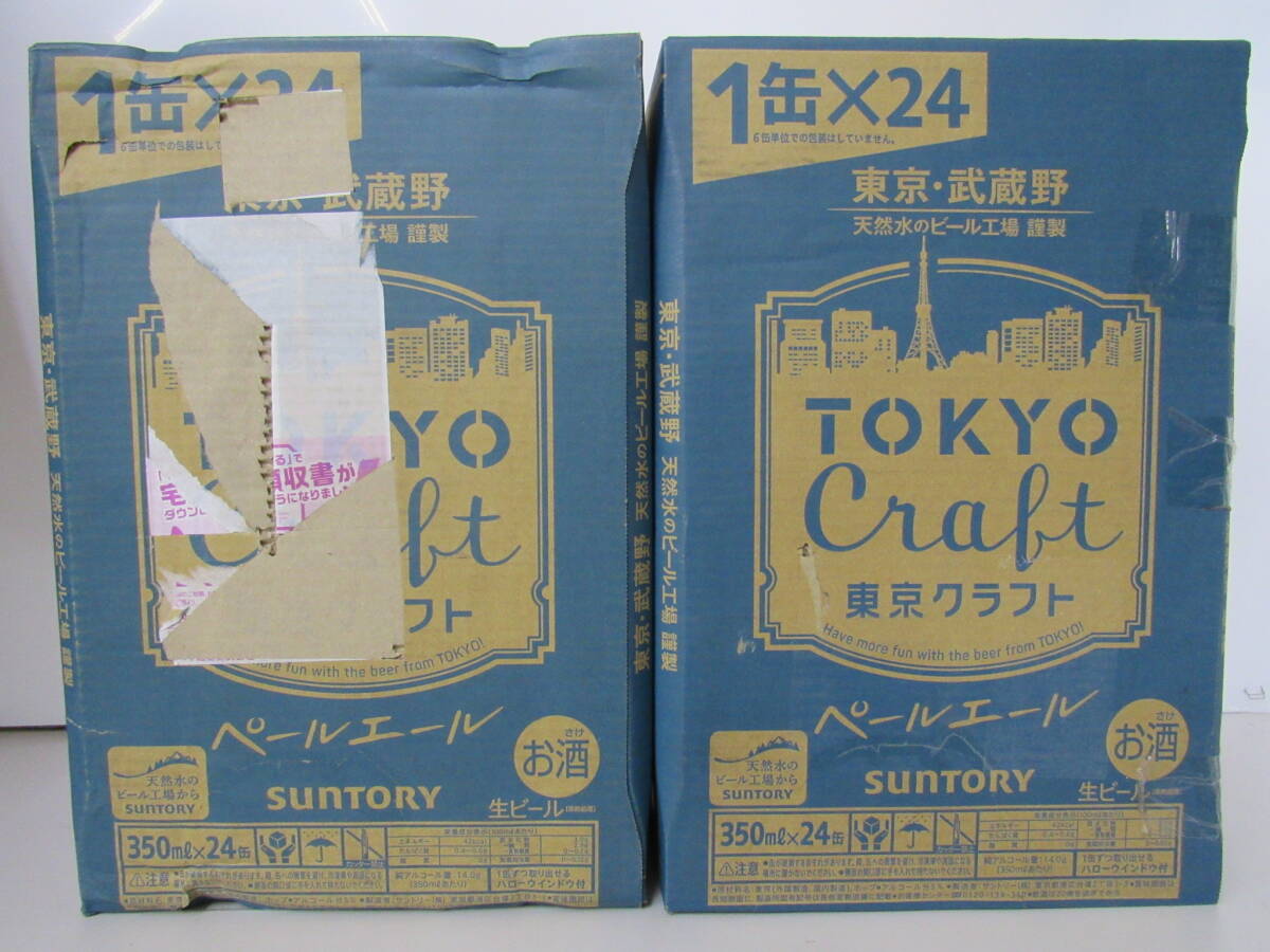 ■未使用品■サントリー ビール東京クラフト ペールエール 350ml×計48缶■_画像1