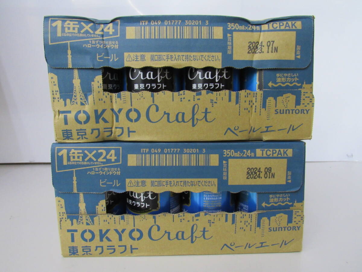 ■未使用品■サントリー ビール東京クラフト ペールエール 350ml×計48缶■_画像3