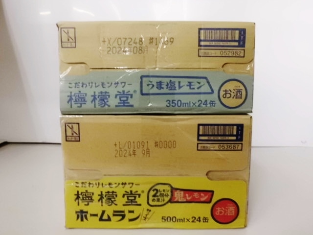 ■未使用■檸檬堂 こだわりレモンサワー ALC.7％ 350ml うま塩レモン 500ml 鬼レモン ホームランサイズ 計48缶■_画像3