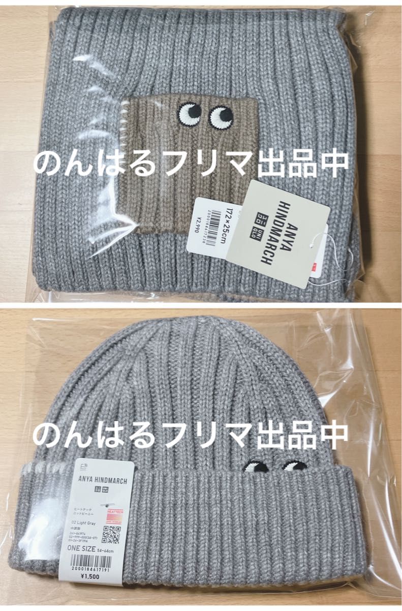 新品未使用 UNIQLO ANYA HINDMARCH ユニクロ アニヤハインドマーチ