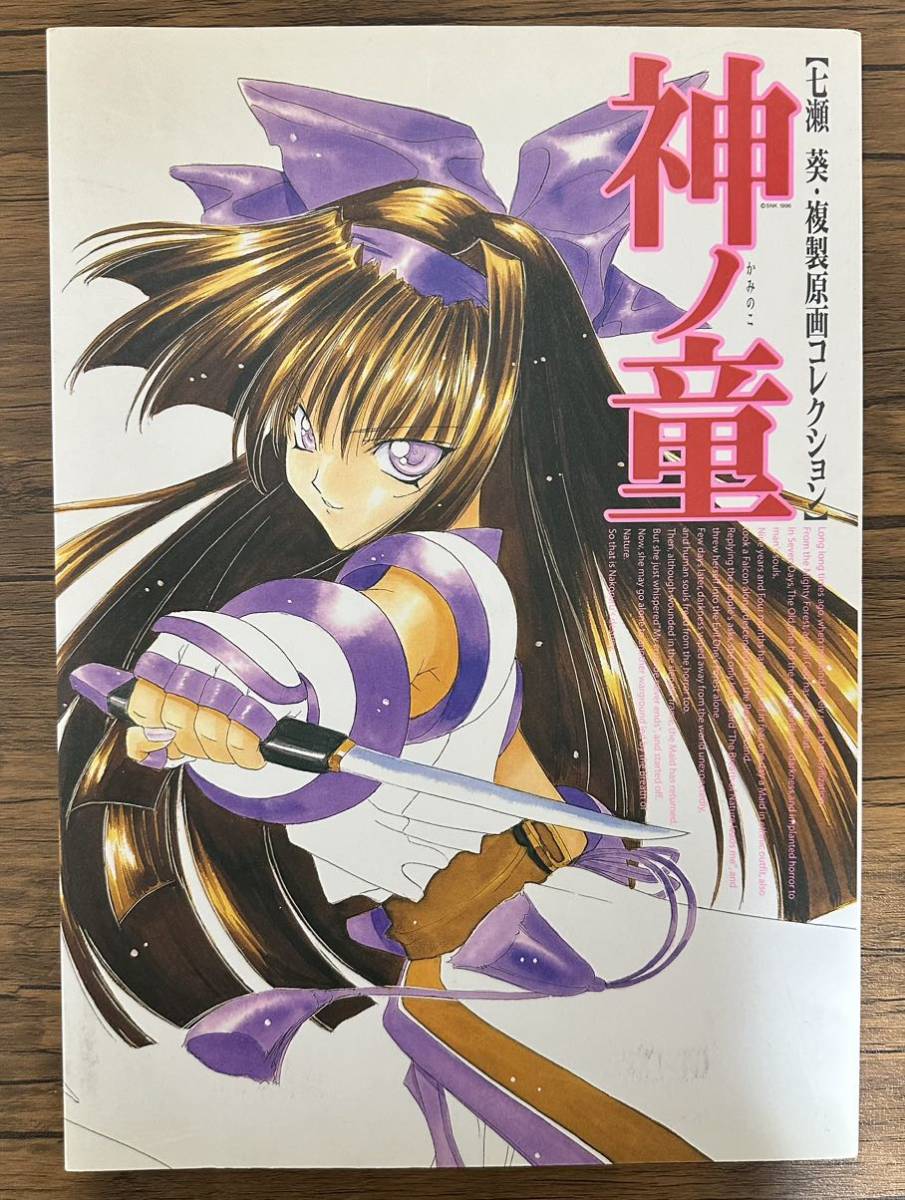 スキップ・ビート! コミック 1-35巻セット (花とゆめCOMICS スキップ・ビート! コミック 1-35巻セット (花とゆめCOMICS