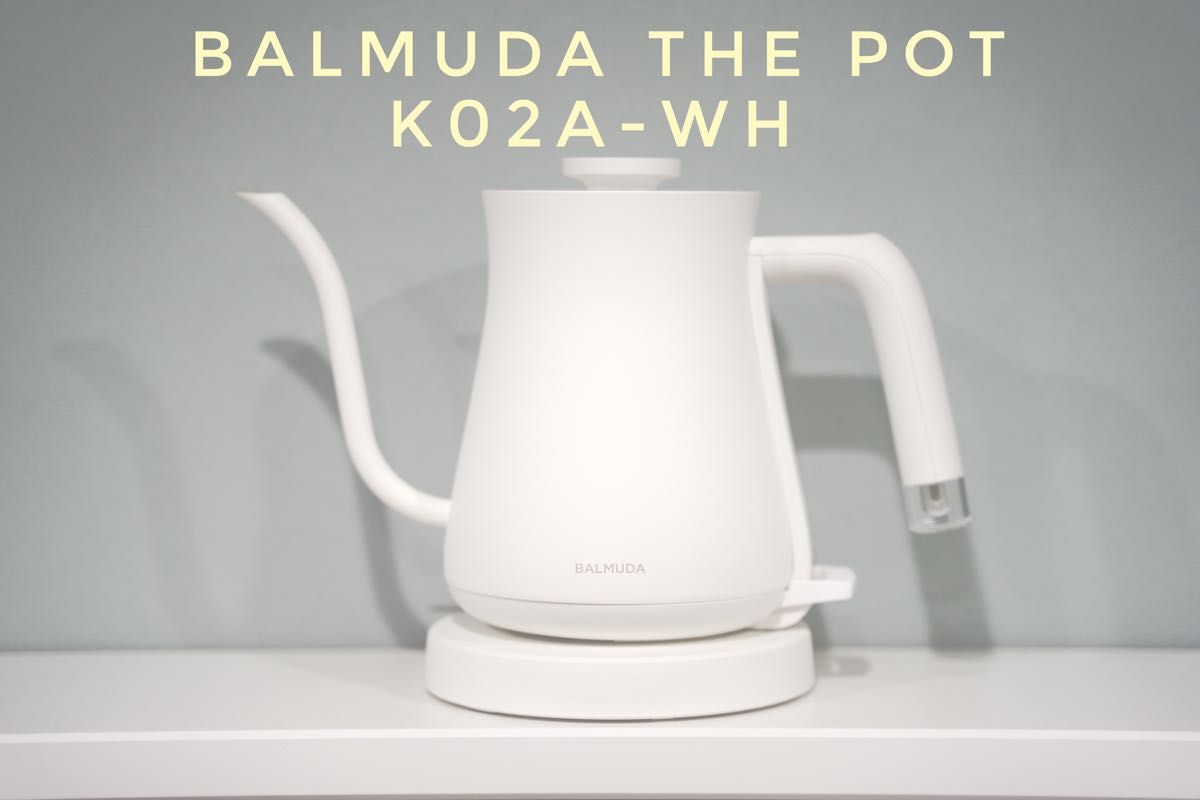 BALMUDA The Pot_K02A-WH_ バルミューダ　ケトル　ホワイト