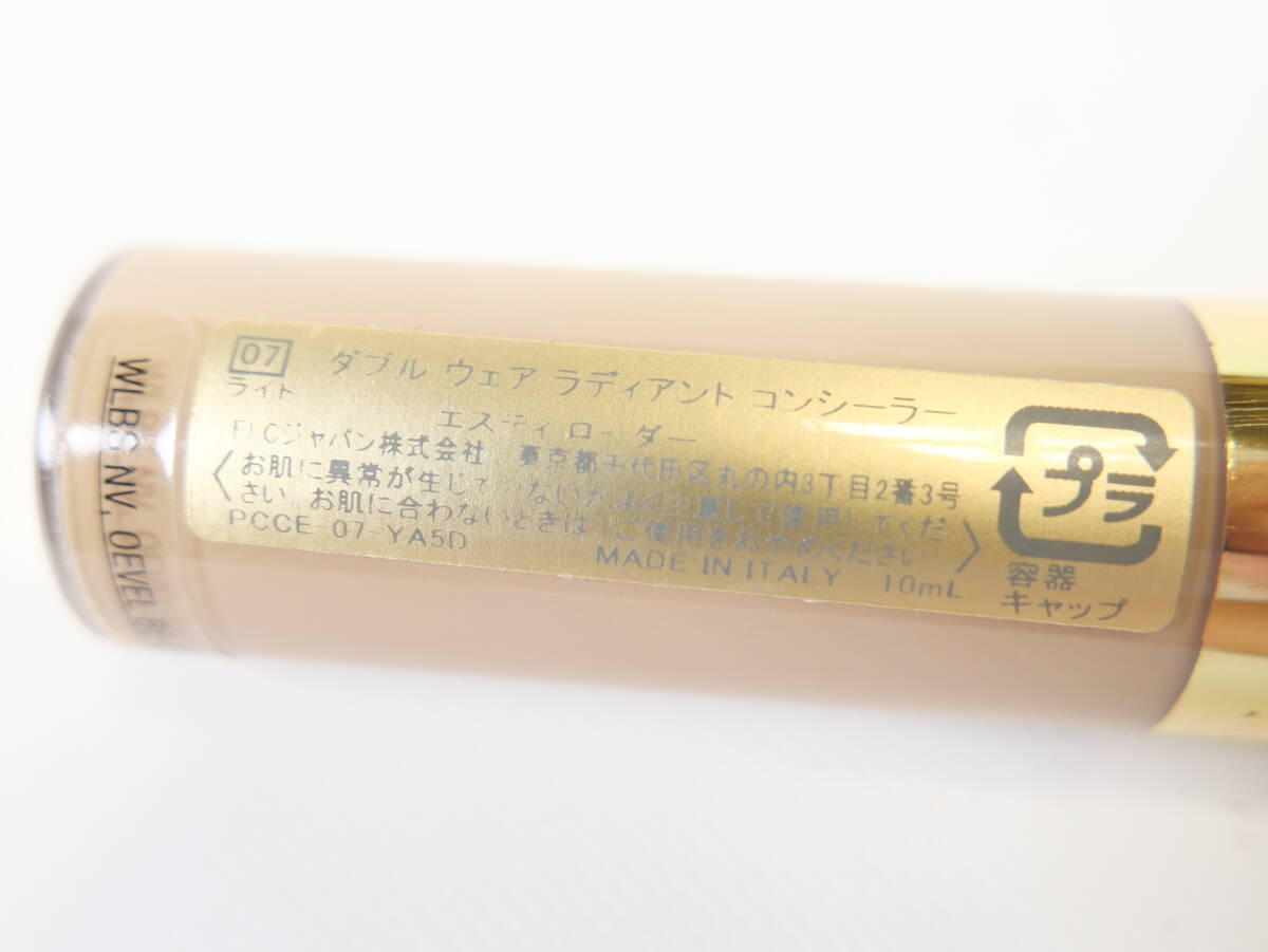 中古コスメ★ESTEE LAUDER エスティローダー ダブルウェア ラディアント コンシーラー 07 ライト_画像4