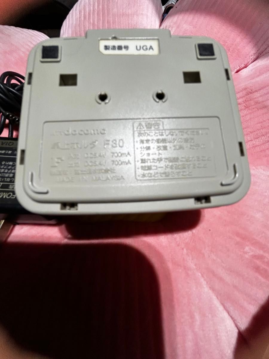 docomo F-09B FUJITSU 充電器アダプターのみ ガラケー 卓上 docomo F-09B FUJITSU 充電器アダプターのみ ガラケー 卓上