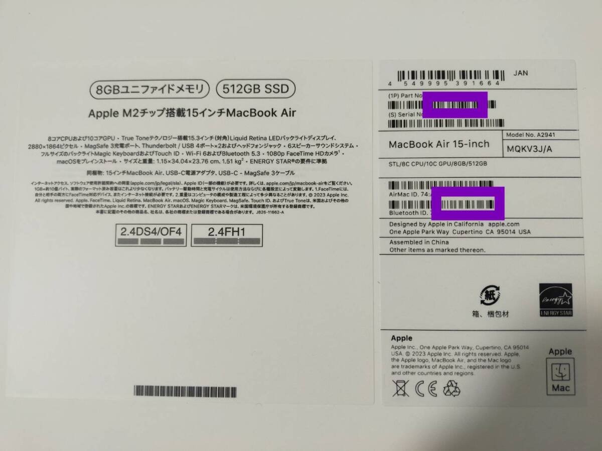 Apple アップル MacBook Air 15.3インチ スターライト 新品_画像6