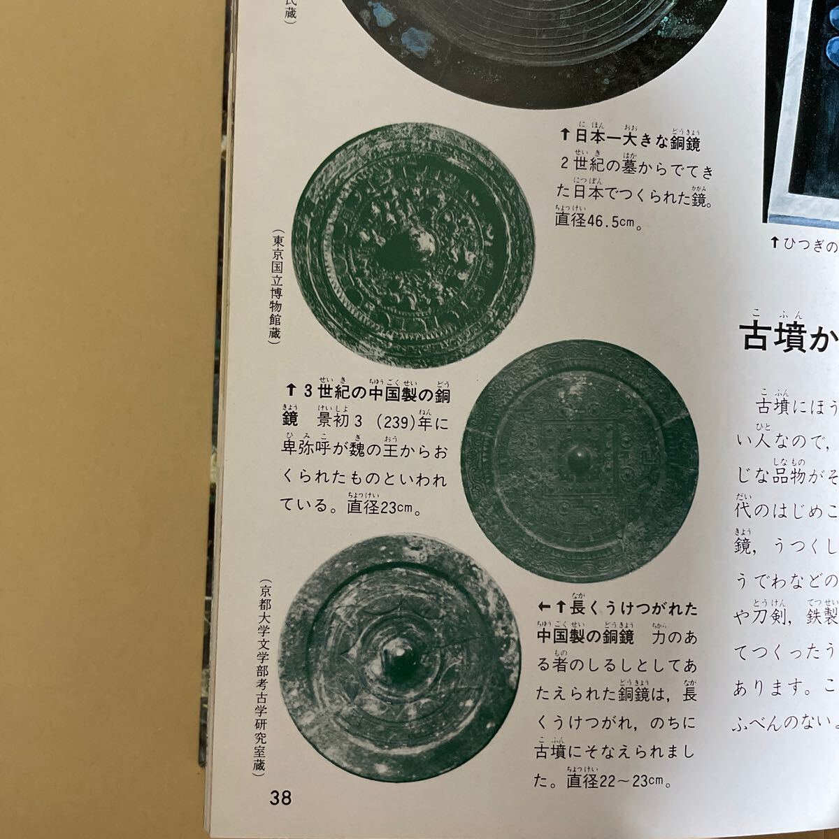 item_image_4