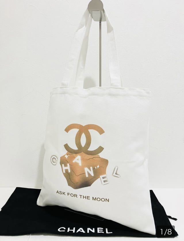 新品 未使用 ★ CHANEL シャネル ホリデー限定 ASK FOR THE MOON トート バッグ ホワイトの画像1