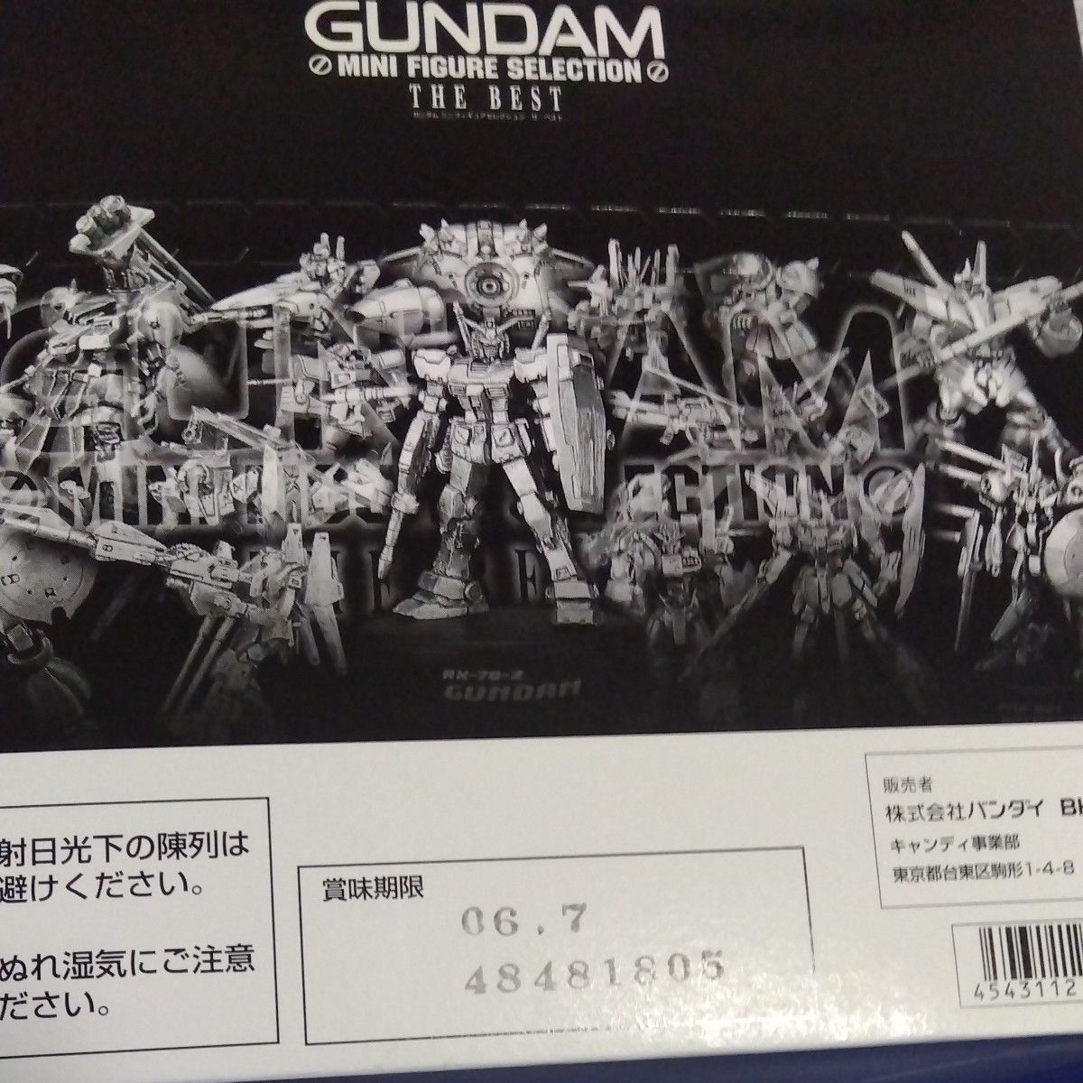 機動戦士ガンダム ミニフィギュアセレクション THE・BEST|Yahoo 機動戦士ガンダム ミニフィギュアセレクション THE・BEST|Yahoo