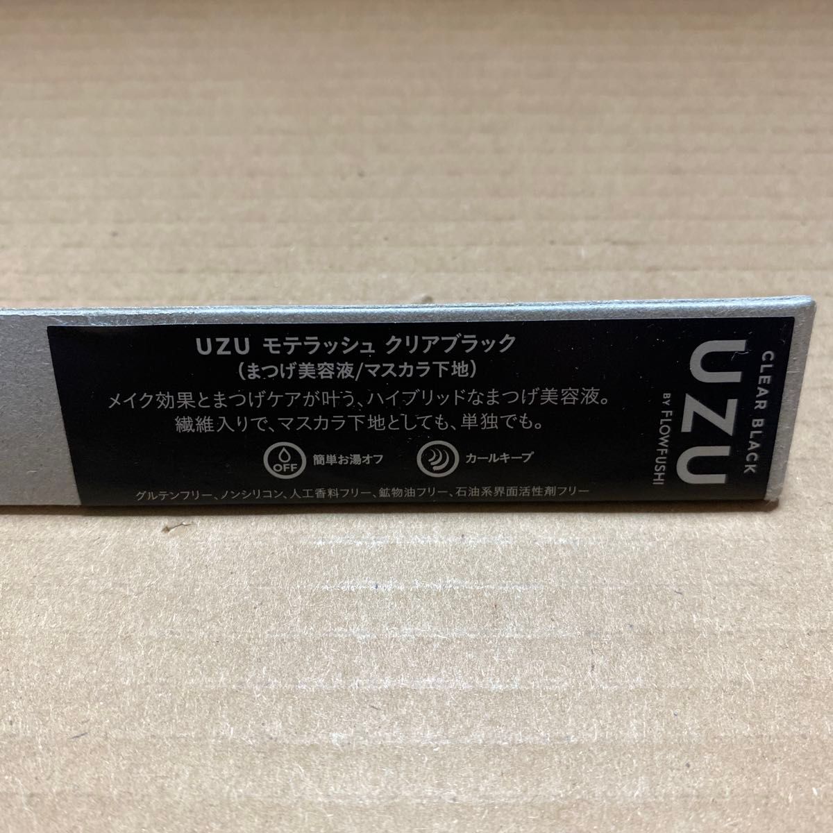 UZU  ウズ　モテラッシュ　クリアブラック　まつ毛美容液／マスカラ下地