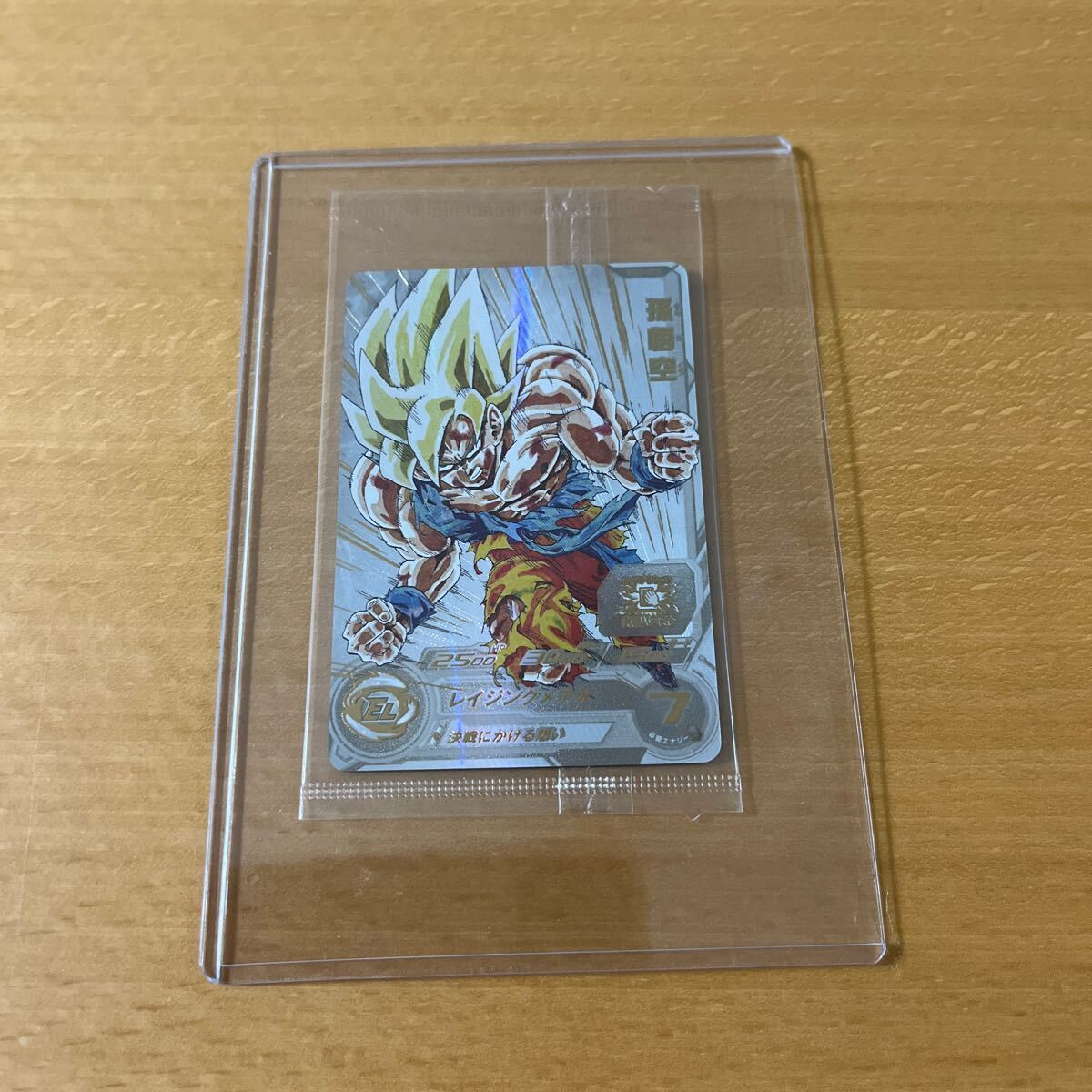 孫悟空 MM3 宝箱☆スーパードラゴンボールヒーローズ☆SDBH☆MM3 孫悟空 MM3 宝箱☆スーパードラゴンボールヒーローズ☆SDBH☆MM3