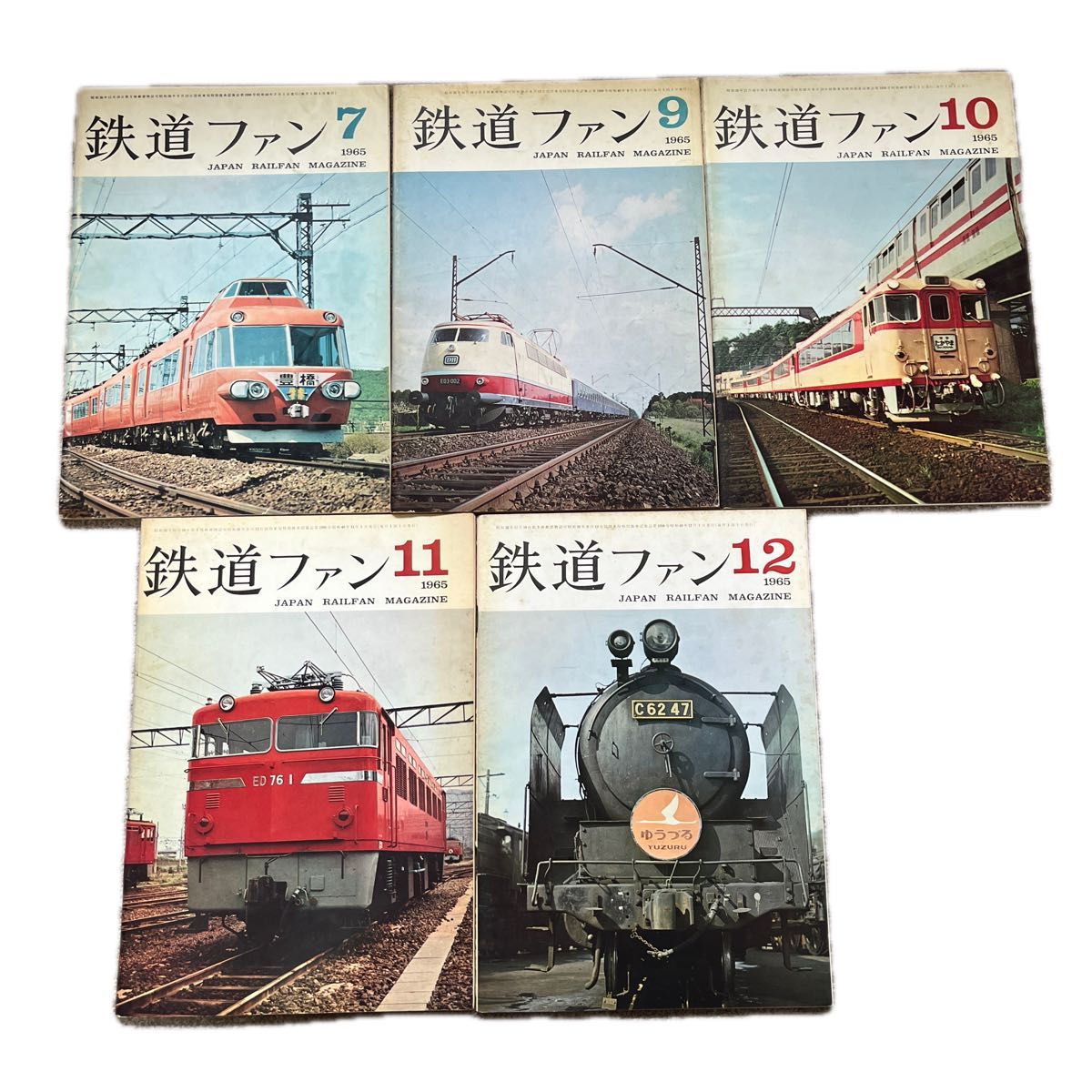 鉄道ファン　No.49,51～54　1965年7,9～12月号　5冊セット