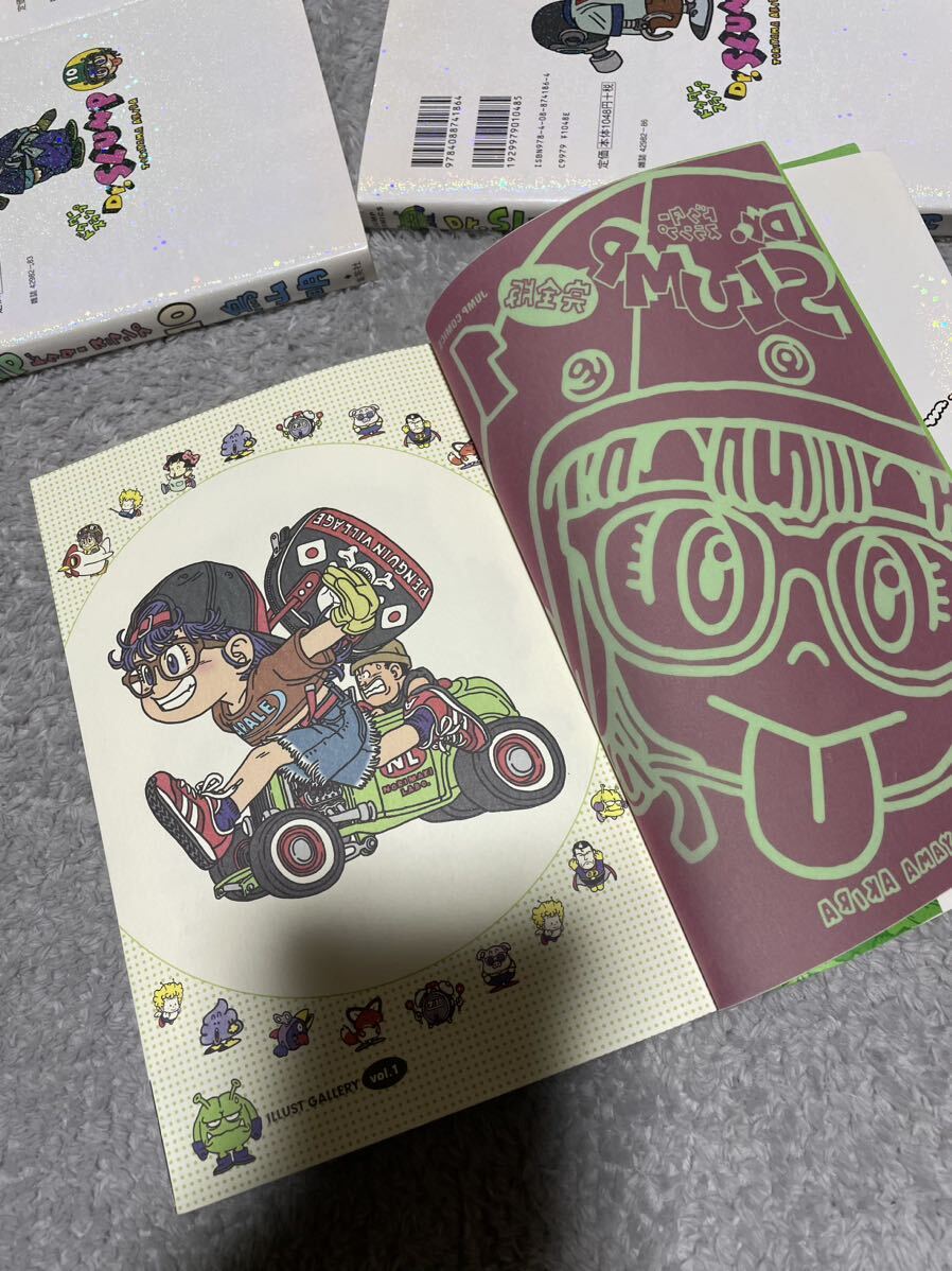 全初版　Dr.SLUMP ドクタースランプ　完全版　全15巻　セット　鳥山明　集英社_画像8