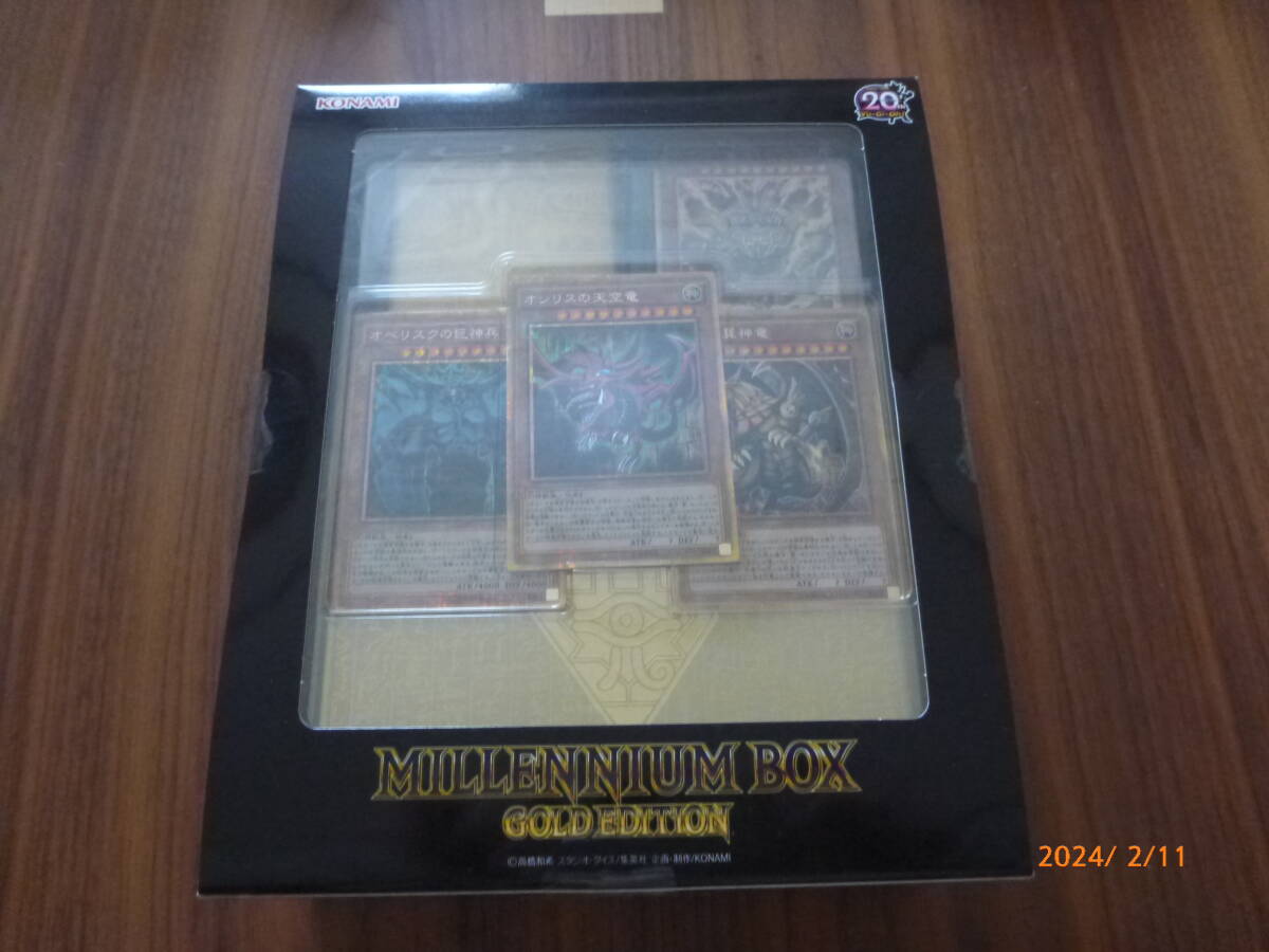 遊戯王　MILLENNIUM BOX GOLD EDITION （未開封BOX）_画像1