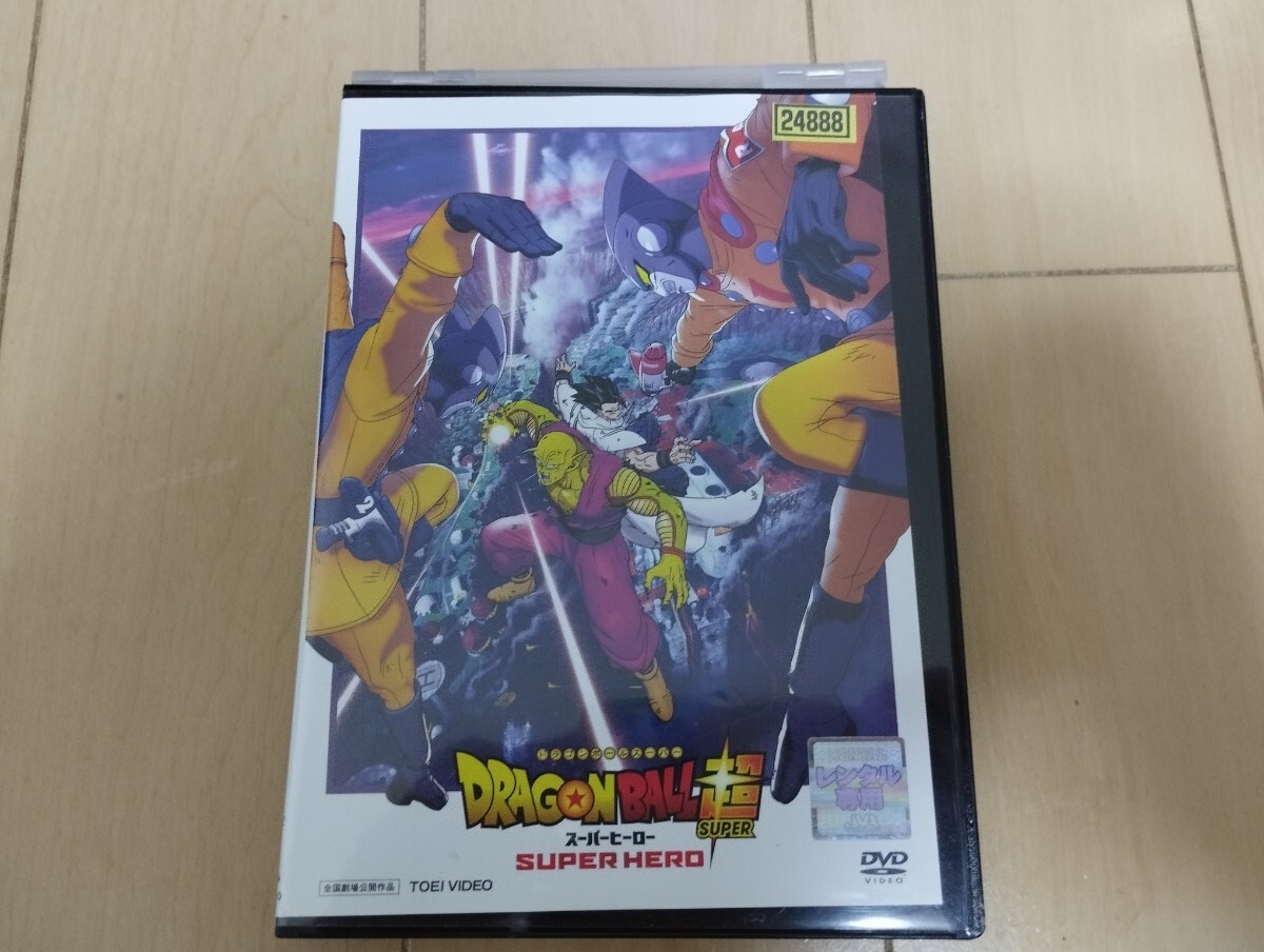 中古DVD: ドラゴンボール超　スーパーヒーロー　レンタル版_画像1