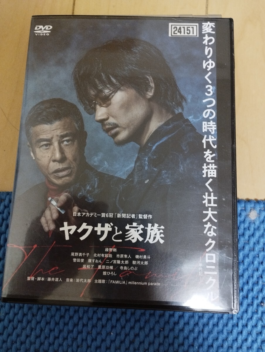 中古DVD:ヤクザと家族 綾野剛 舘ひろし レンタル版_画像1