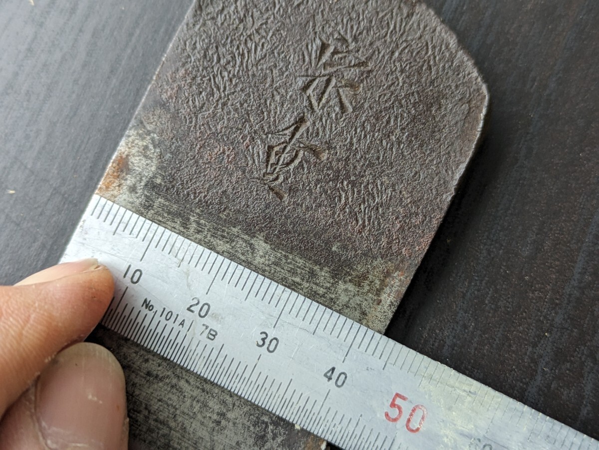 宗重 】 作者不明 小鉋 検) 大工 道具 宮大工 名工 木工 刻み鉋 宗重 】 作者不明 小鉋 検) 大工 道具 宮大工 名工 木工 刻み鉋