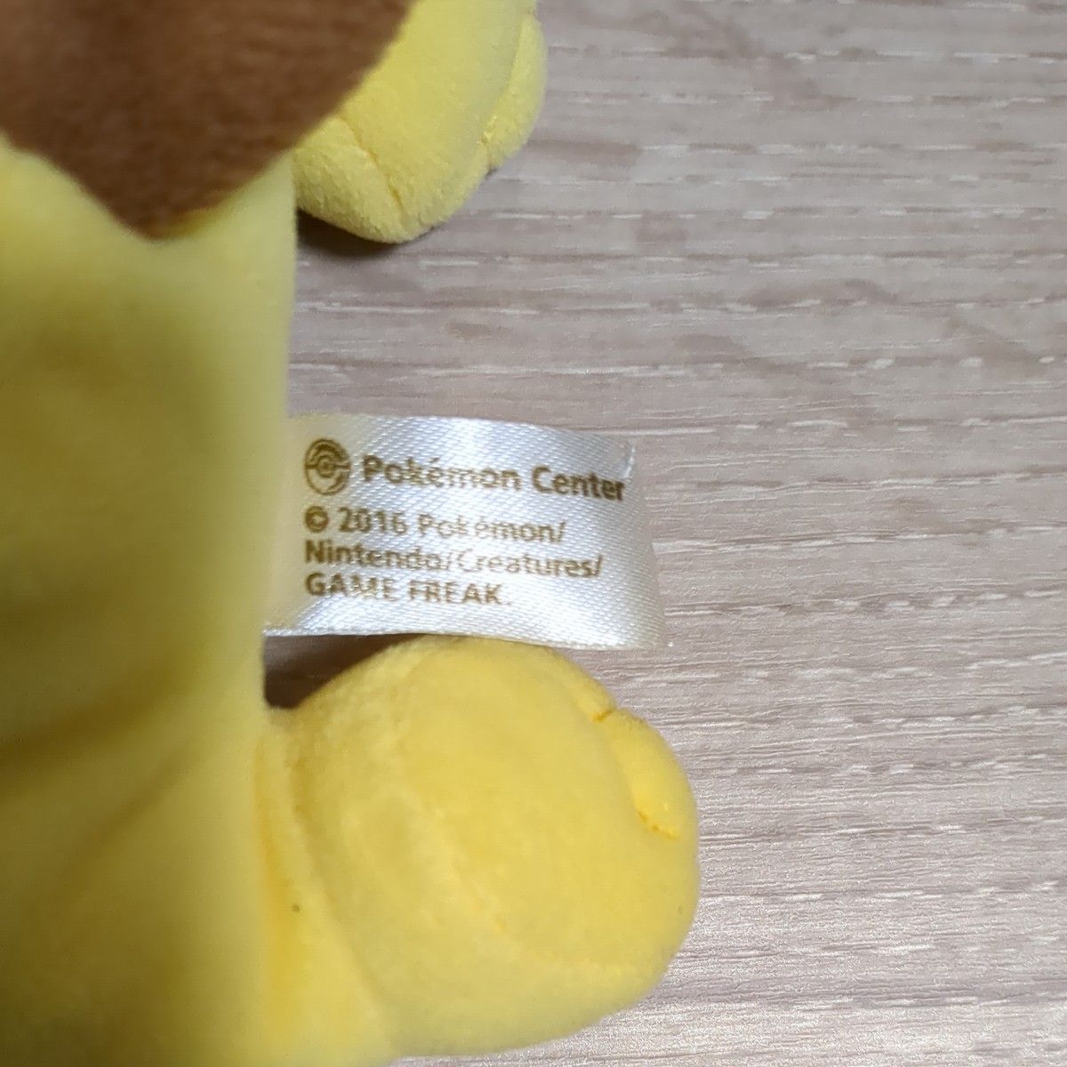 ポケモンセンター ポケモン ぬいぐるみ ランニングピカチュウ