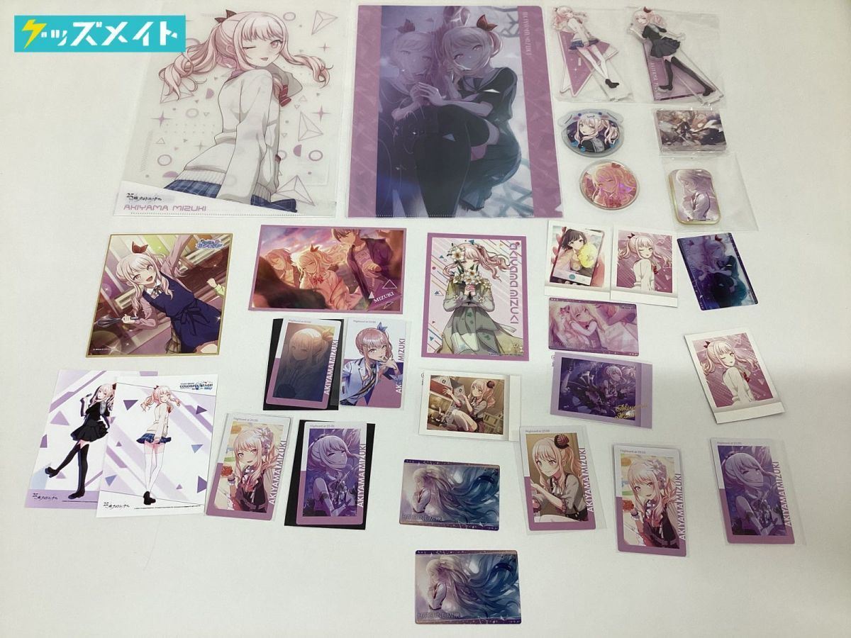プロセカ まとめ売り 現状】 プロジェクトセカイ プロセカ グッズ まとめ売り キャラ