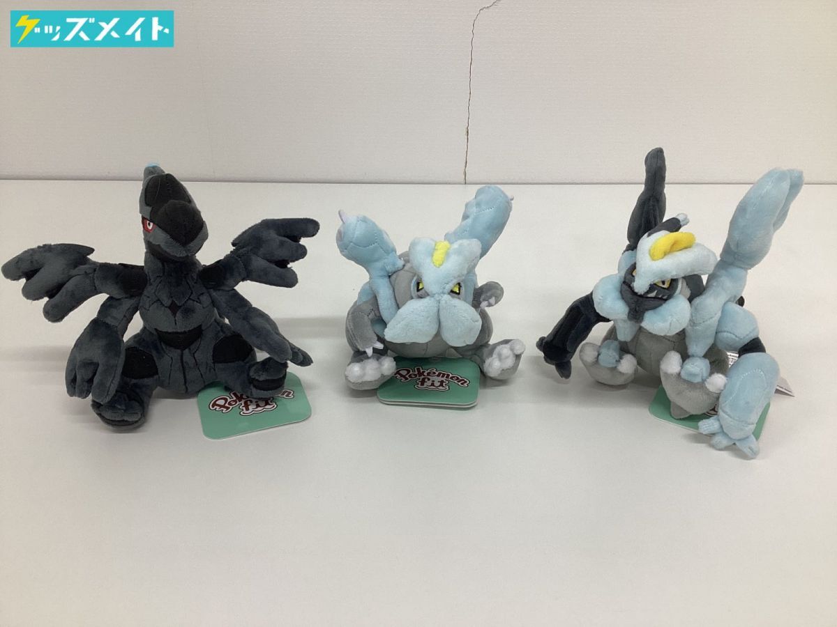 現状】 ポケットモンスター ポケモンセンター限定 Pokemon fit 現状】 ポケットモンスター ポケモンセンター限定 Pokemon fit