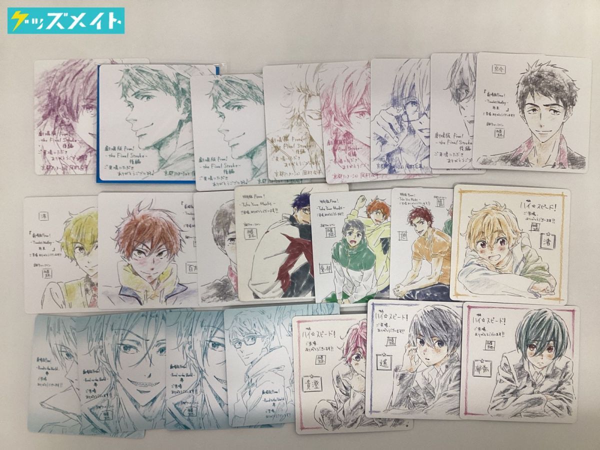 [ present condition ]Free! movie go in place person privilege illustration design Coaster high * Speed, the Final Stroke etc. set sale 