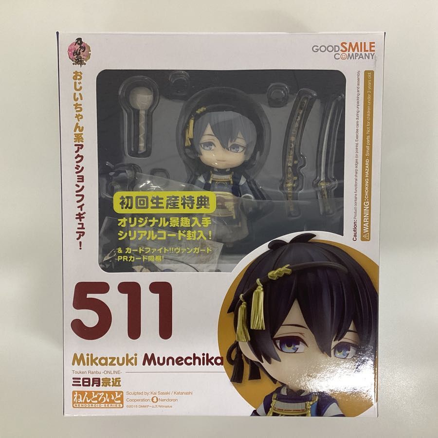 【現状】ねんどろいど 刀剣乱舞 三日月宗近 511 , 加州清光 518 , 燭台切光忠 557 まとめ売り グッドスマイルカンパニー_画像2