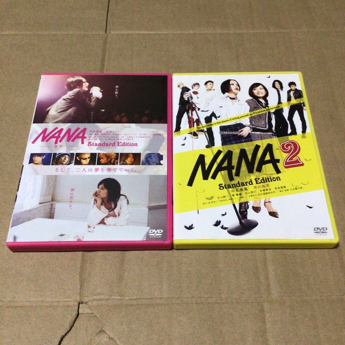 DVD NANA NANA2 -ナナ-　まとめ売り　セット　矢沢あい 中島美嘉 宮崎あおい セル版 映画