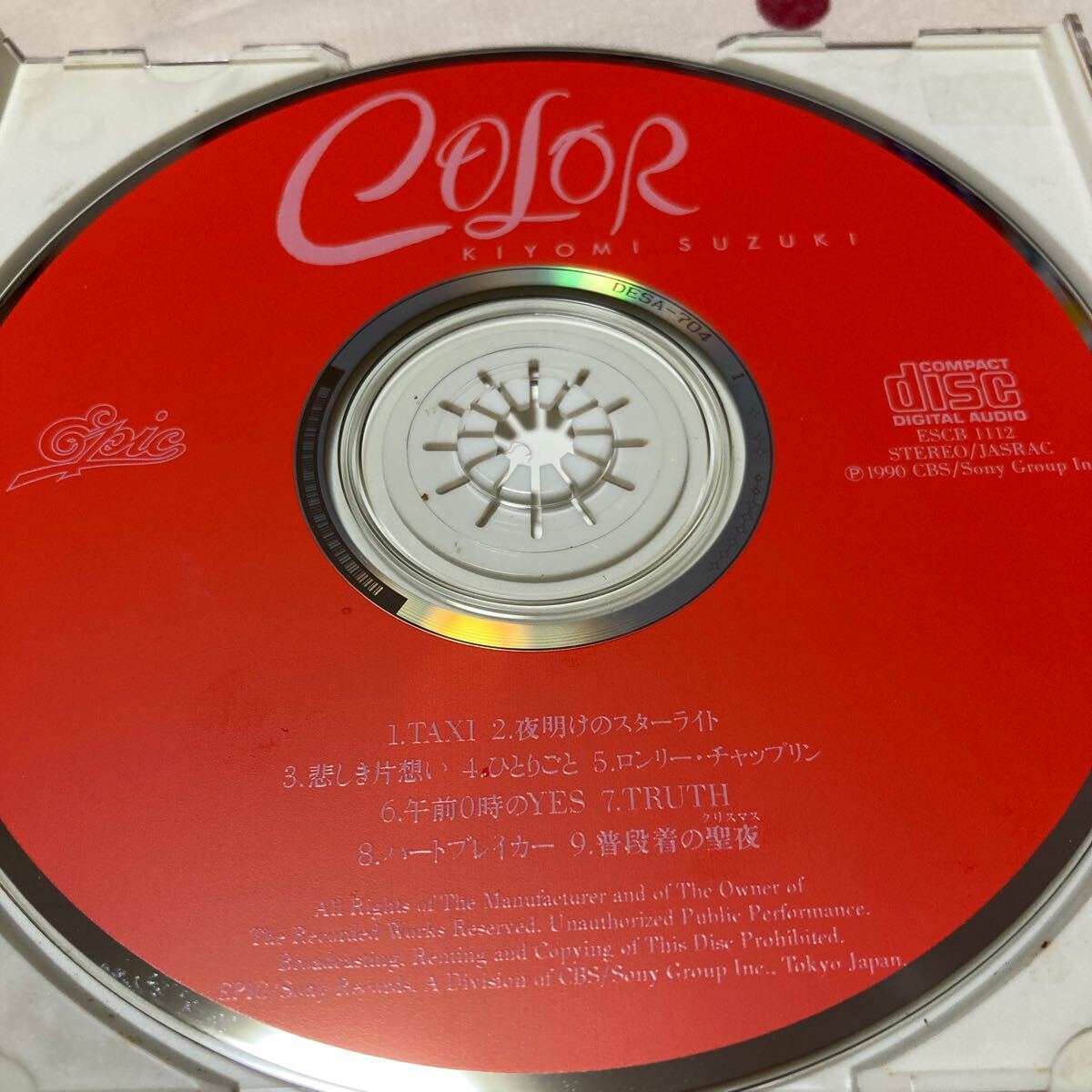 カラー〜ベストバラード集／鈴木聖美　CD_画像3
