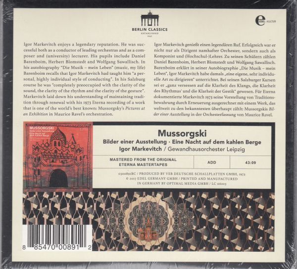 [CD/Berlin Classics]ムソルグスキー[ラヴェル編]:組曲「展覧会の絵」他/I.マルケヴィチ&ライプツィヒ・ゲヴァントハウス管弦楽団_画像2