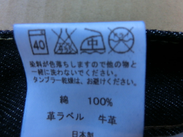  новый товар *EDWIN/ Edwin сделано в Японии темно синий 403*W31 дюймовый постоянный распорка Denim 403-400 джинсы American Casual ji- хлеб MADE IN JAPAN