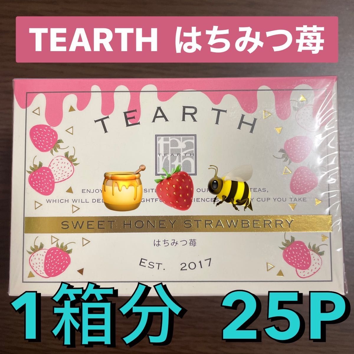 【254】TEARTH はちみつ苺 25P 1箱 ティーアース
