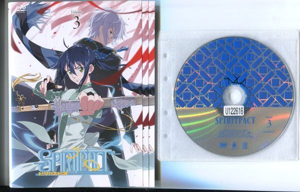 ●A3689 R中古DVD「スピリットパクト」全3巻 ケース無 　レンタル落ち_画像1