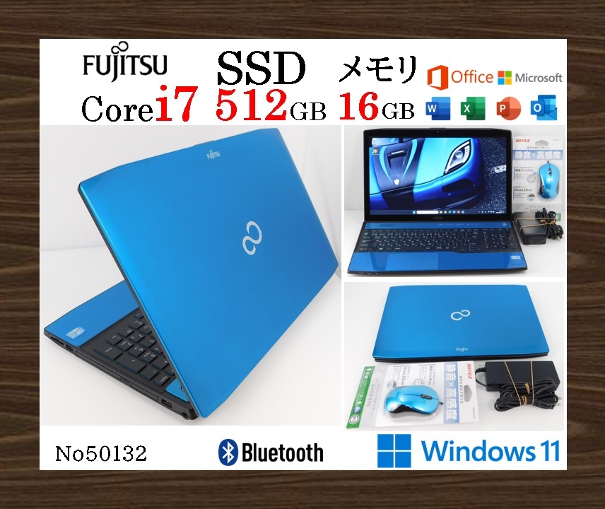 No50132 青色 Windows11 Corei7-3632QM SSD512GB メモリ16G No50132 青色 Windows11 Corei7-3632QM SSD512GB メモリ16G