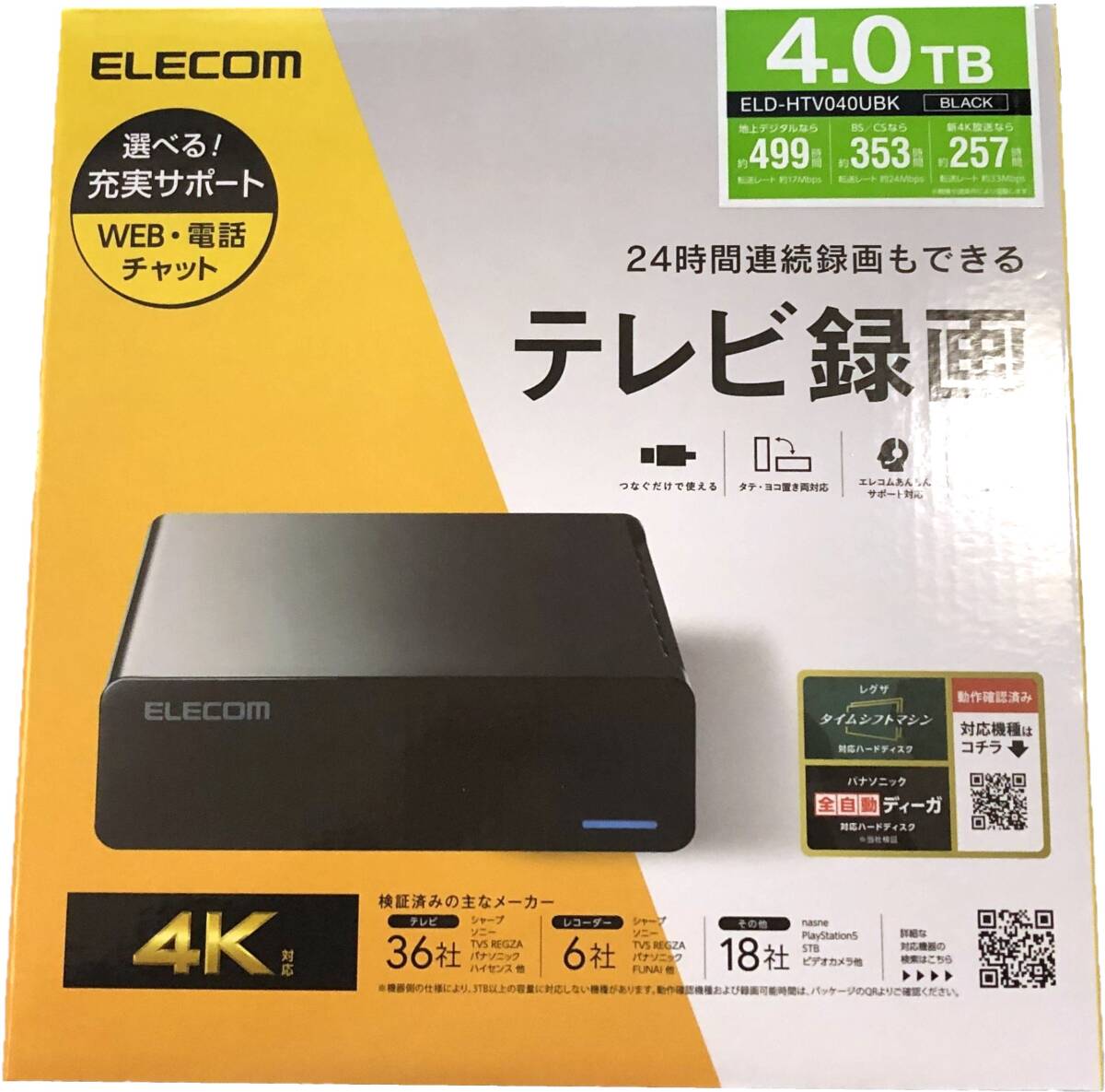 ♪ELECOM ELD-HTV040UBK(4TB HDD) 未開封品♪