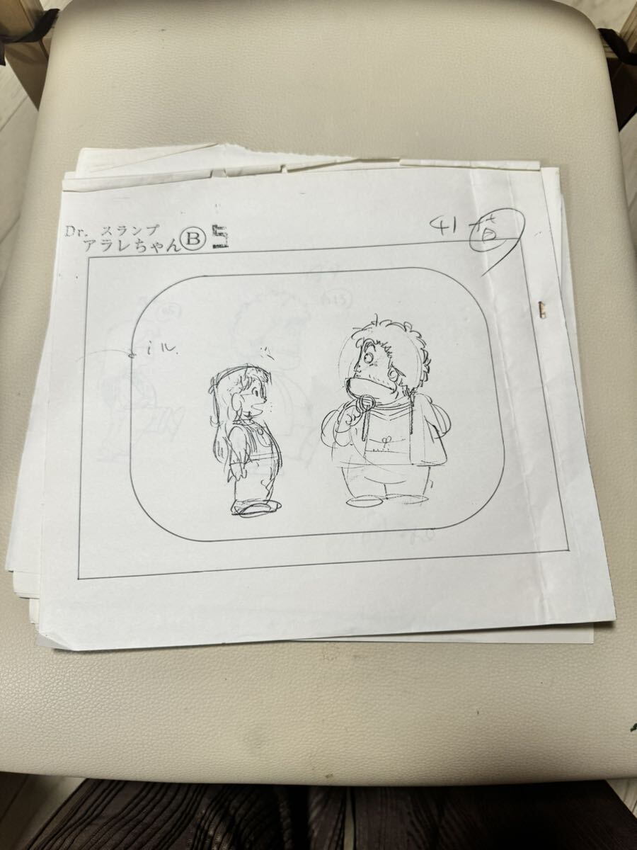 鳥山明 ドクタースランプアラレちゃん 原画13枚セットの画像1