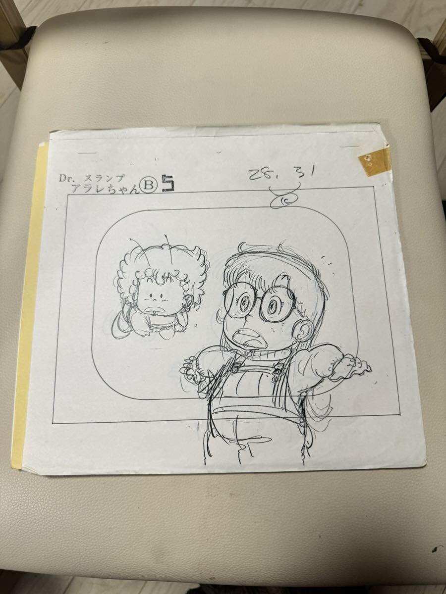 鳥山明先生 ドクタースランプアラレちゃん 原画 （12枚セット）の画像1